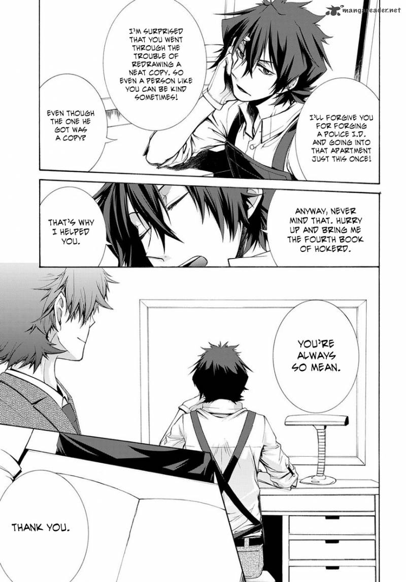 Hinekure Shisho No Mikaiketsu Jikenroku 2 35