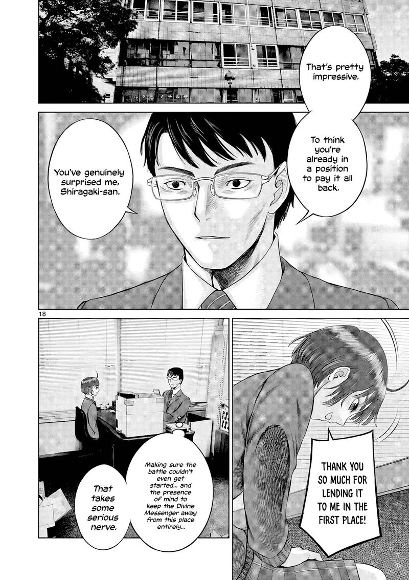 Hinmin Seihitsu Daifugou 10 19