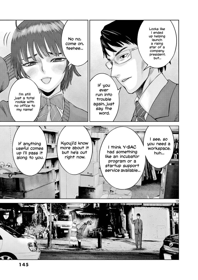 Hinmin Seihitsu Daifugou 10 20