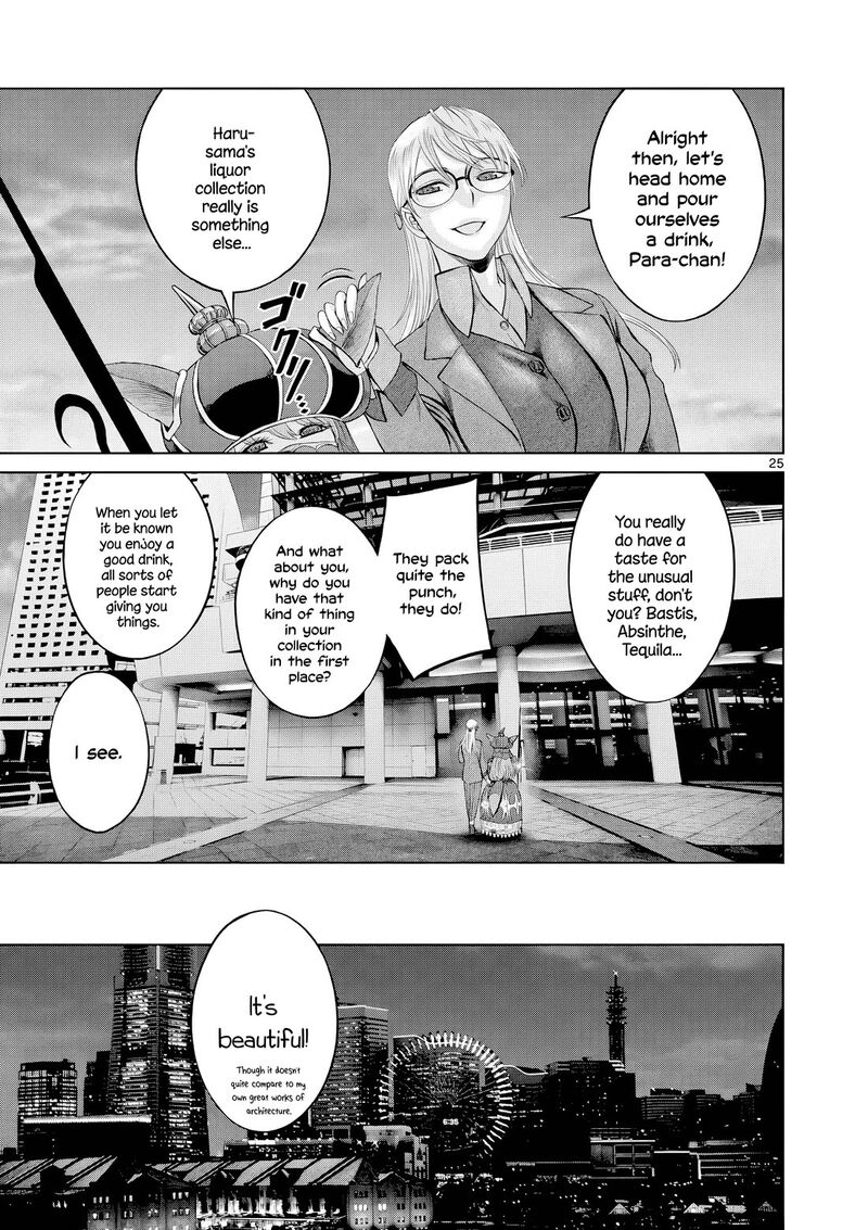 Hinmin Seihitsu Daifugou 10 26