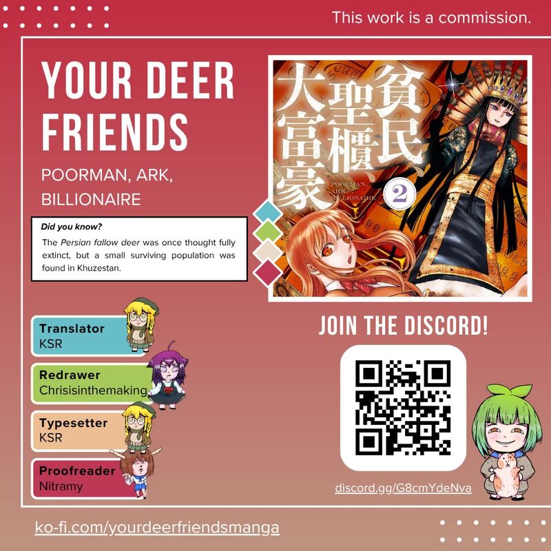 Hinmin Seihitsu Daifugou 11 1