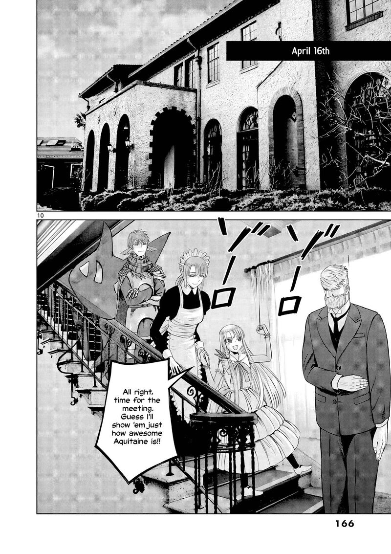 Hinmin Seihitsu Daifugou 11 11