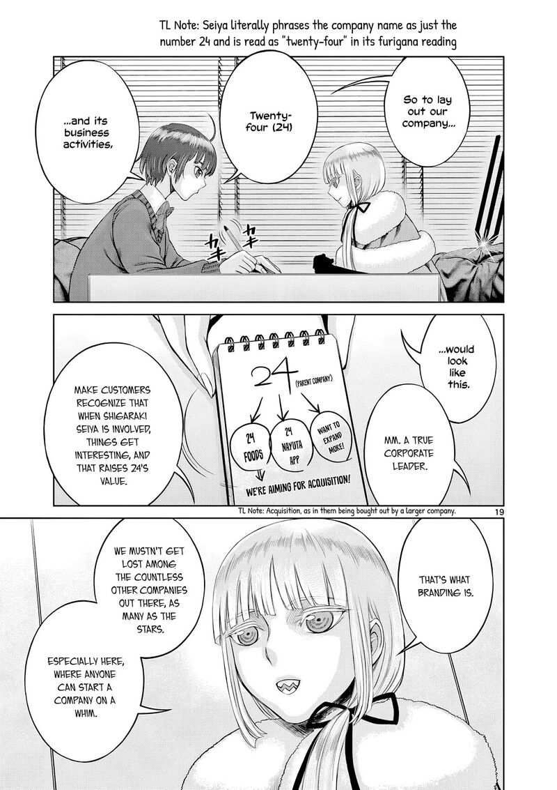 Hinmin Seihitsu Daifugou 11 20