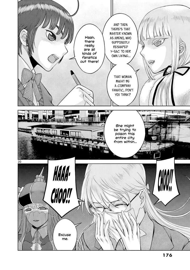 Hinmin Seihitsu Daifugou 11 21