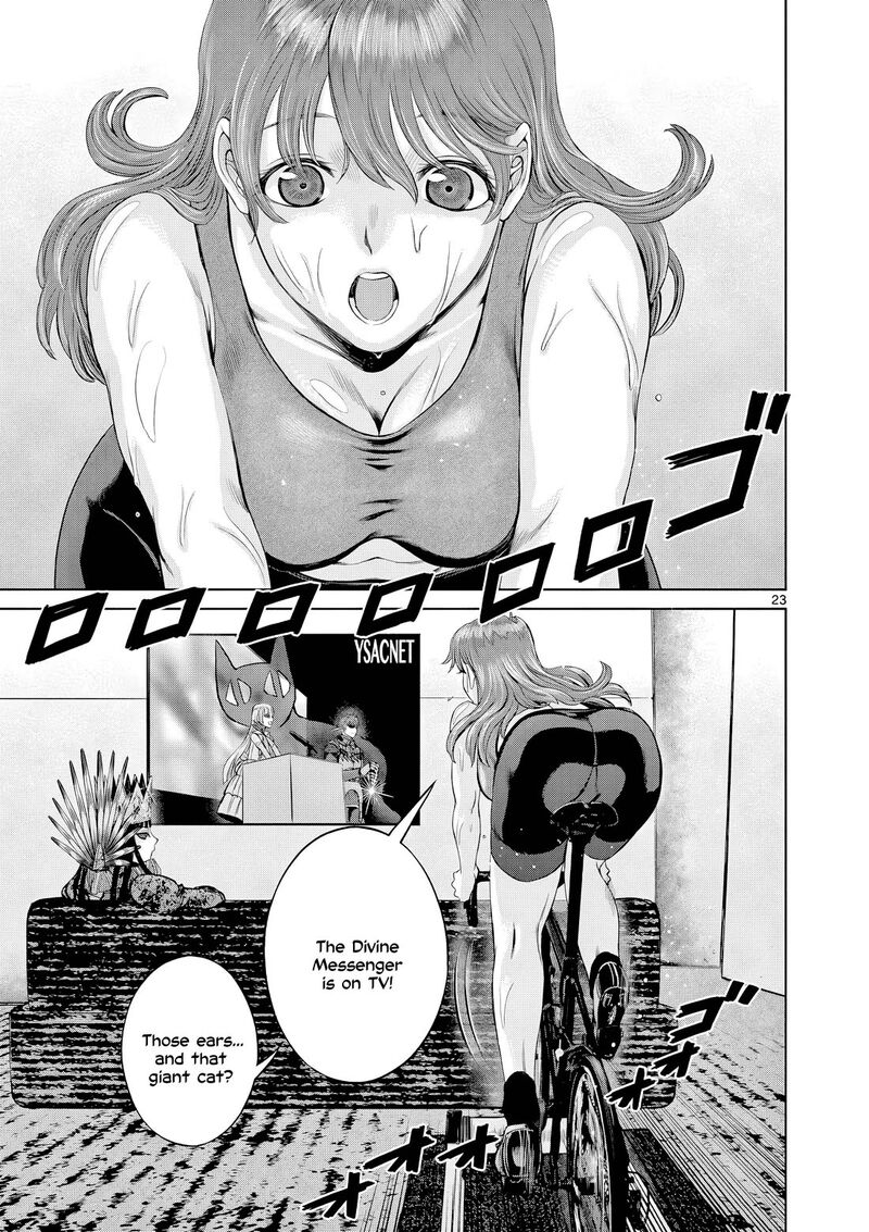 Hinmin Seihitsu Daifugou 11 24