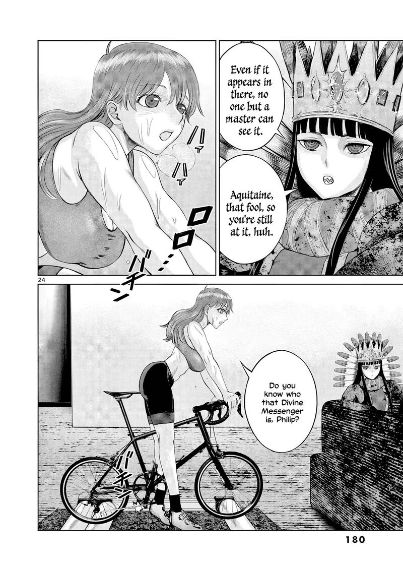 Hinmin Seihitsu Daifugou 11 25