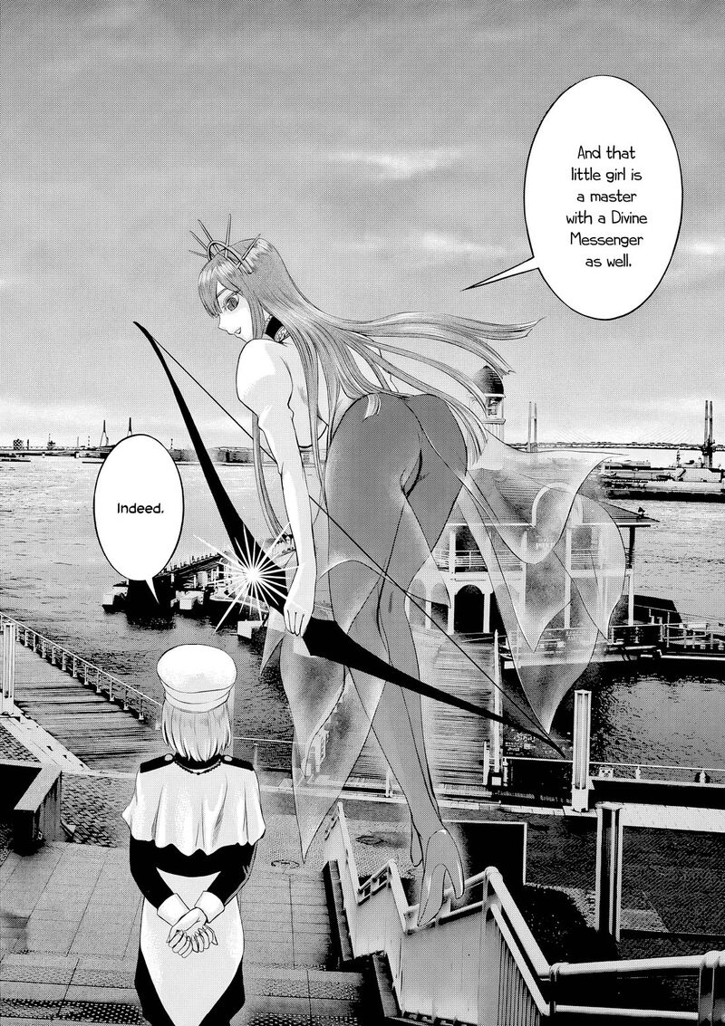 Hinmin Seihitsu Daifugou 12 11