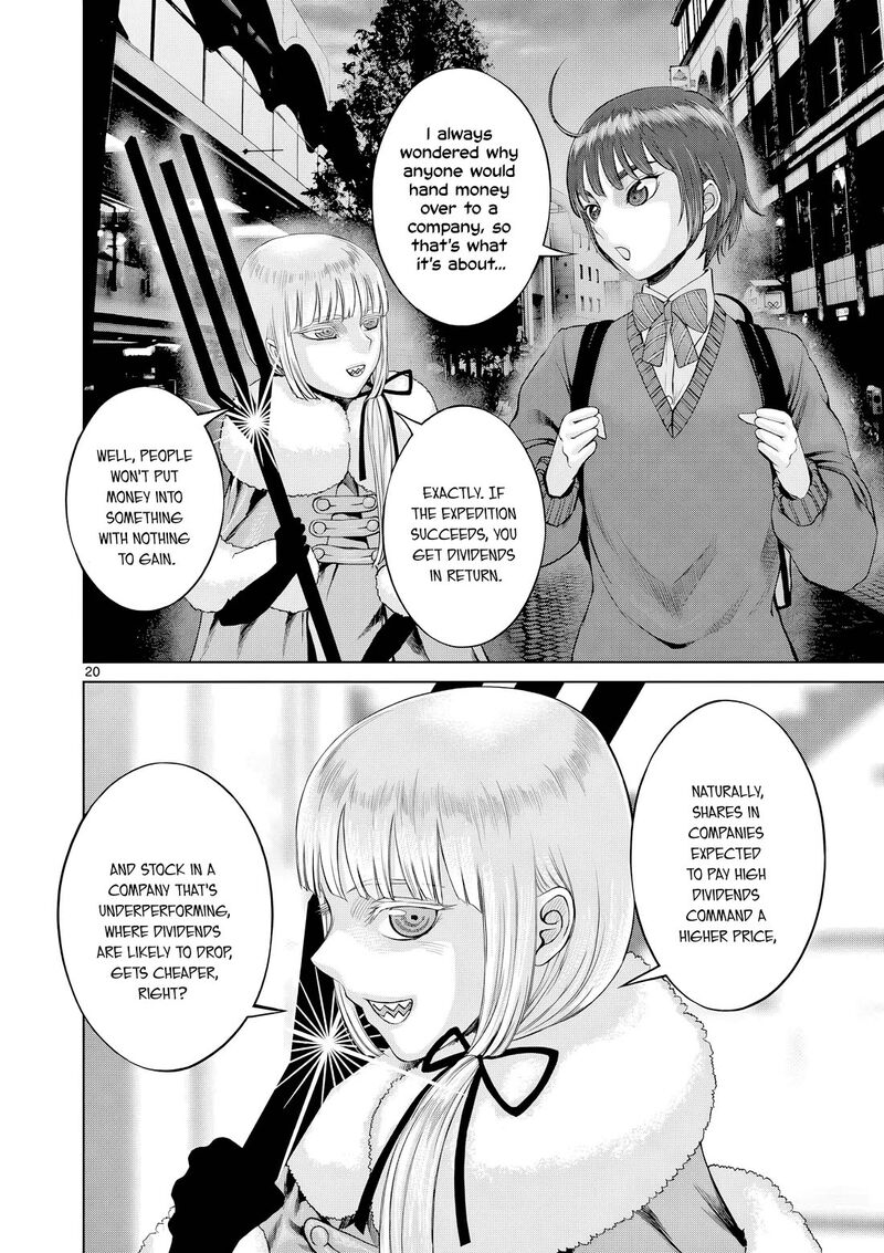 Hinmin Seihitsu Daifugou 12 29