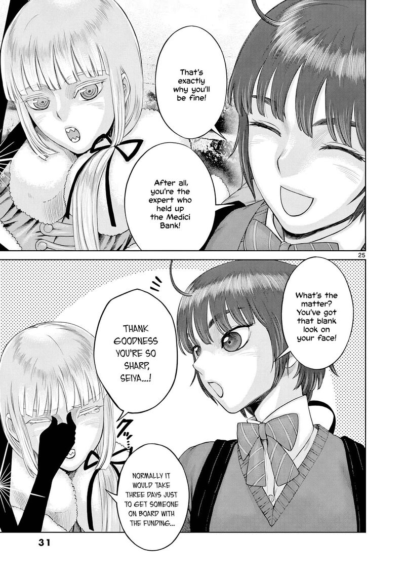 Hinmin Seihitsu Daifugou 12 34