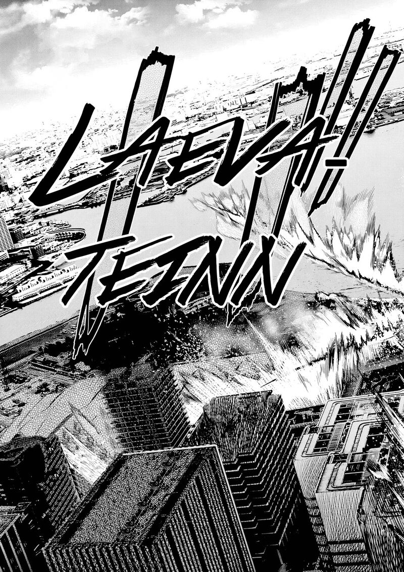 Hinmin Seihitsu Daifugou 13 16