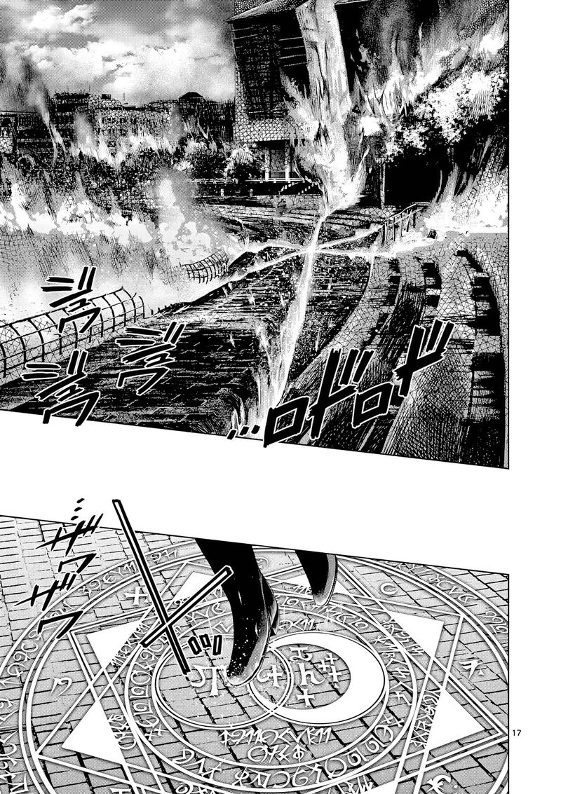 Hinmin Seihitsu Daifugou 13 18