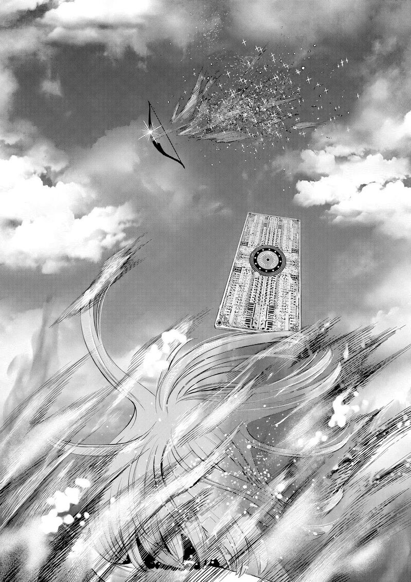 Hinmin Seihitsu Daifugou 14 7