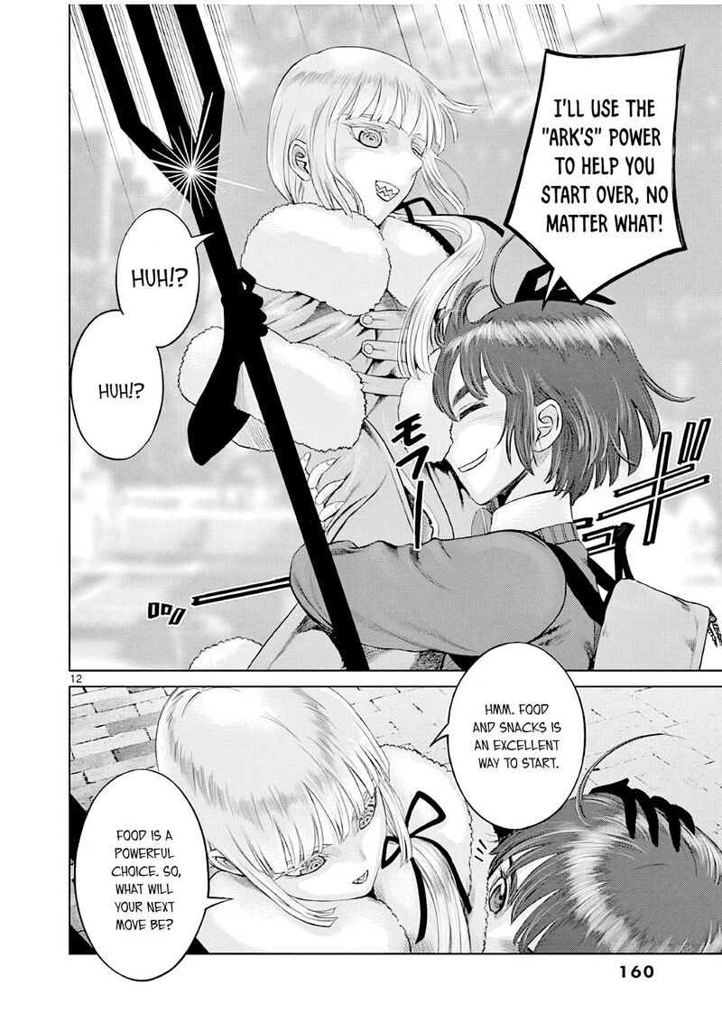 Hinmin Seihitsu Daifugou 5 13