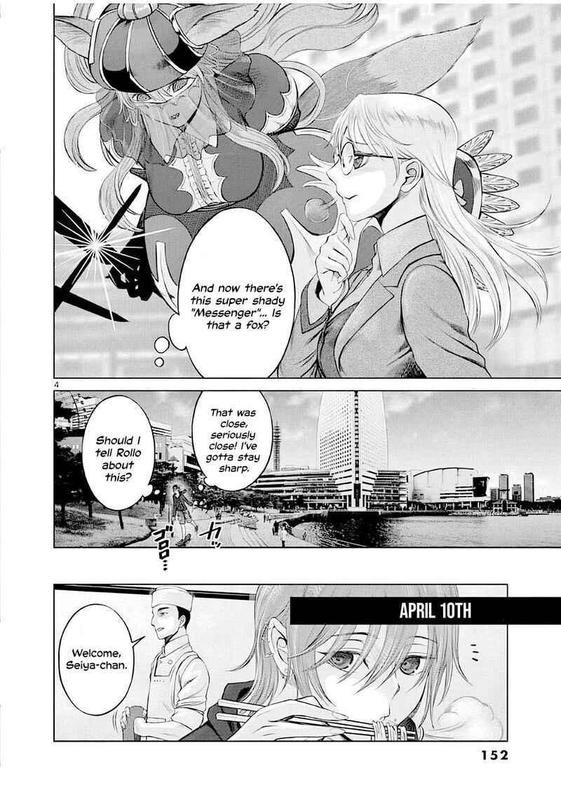 Hinmin Seihitsu Daifugou 5 5