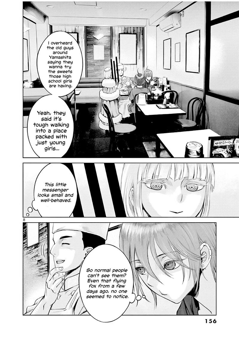 Hinmin Seihitsu Daifugou 5 9