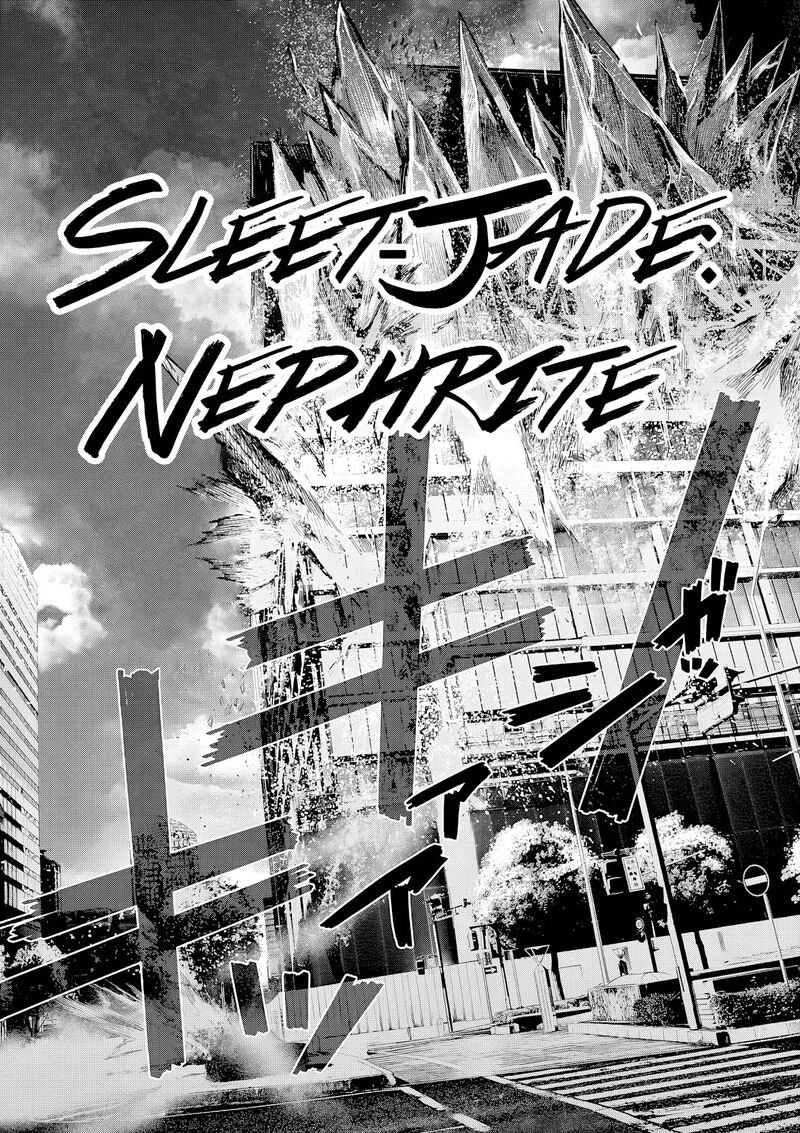 Hinmin Seihitsu Daifugou 6 24