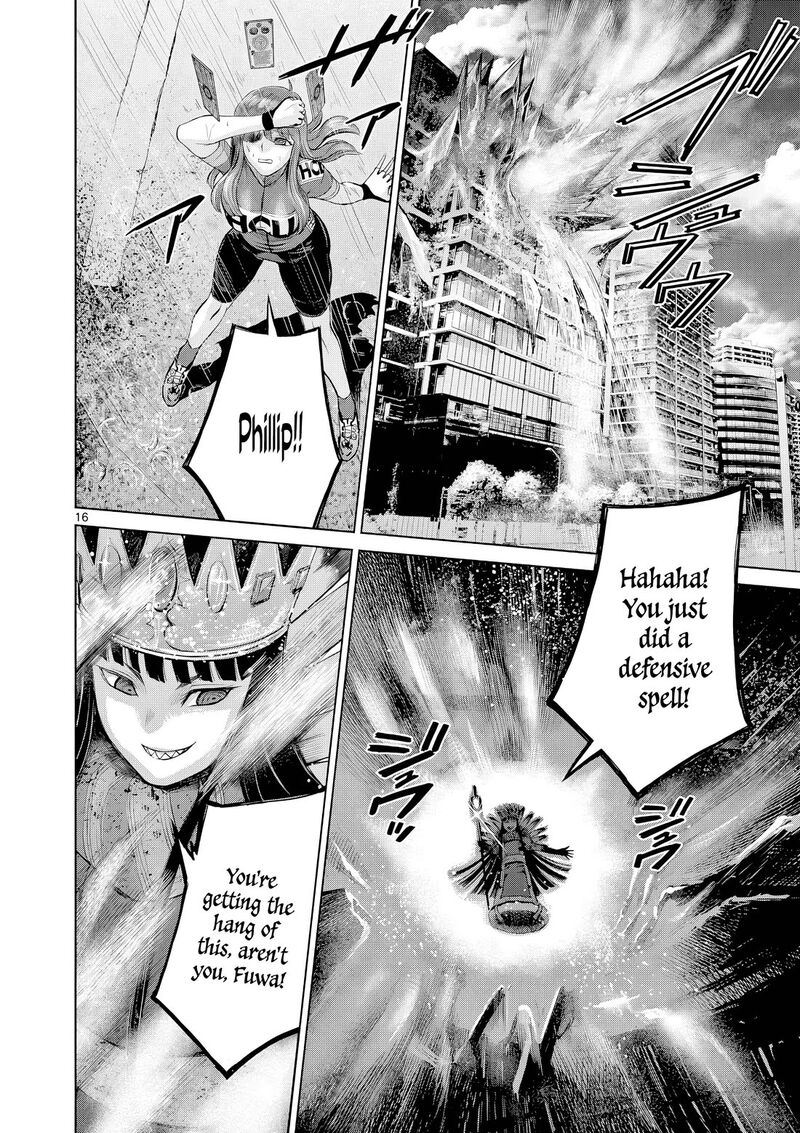 Hinmin Seihitsu Daifugou 6 25