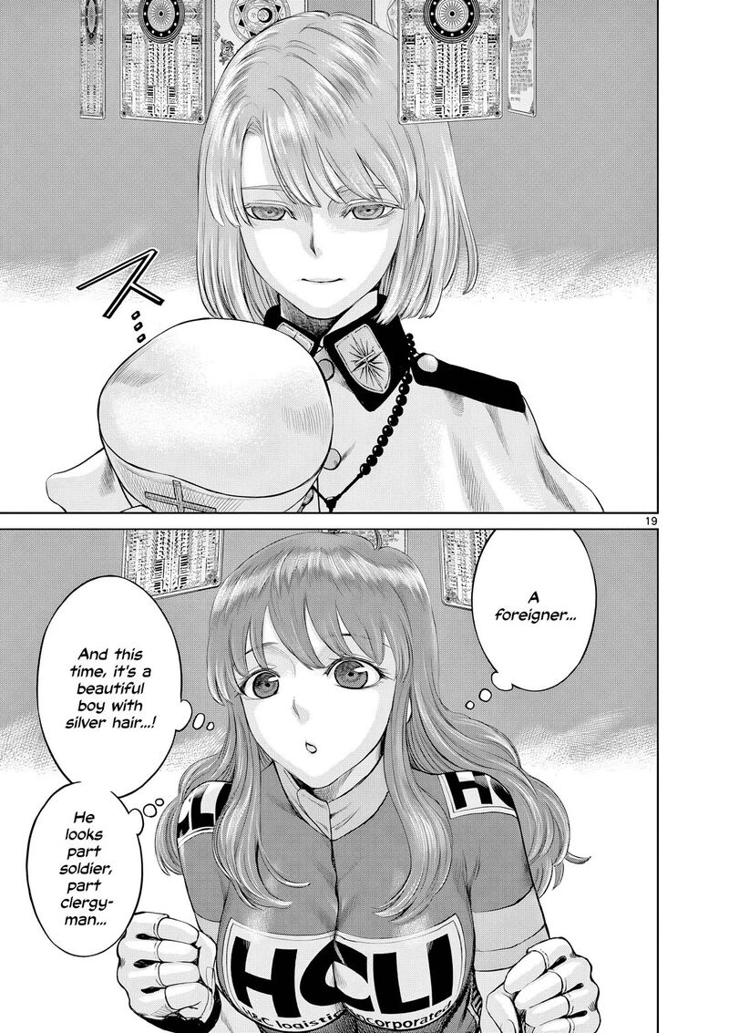 Hinmin Seihitsu Daifugou 6 28