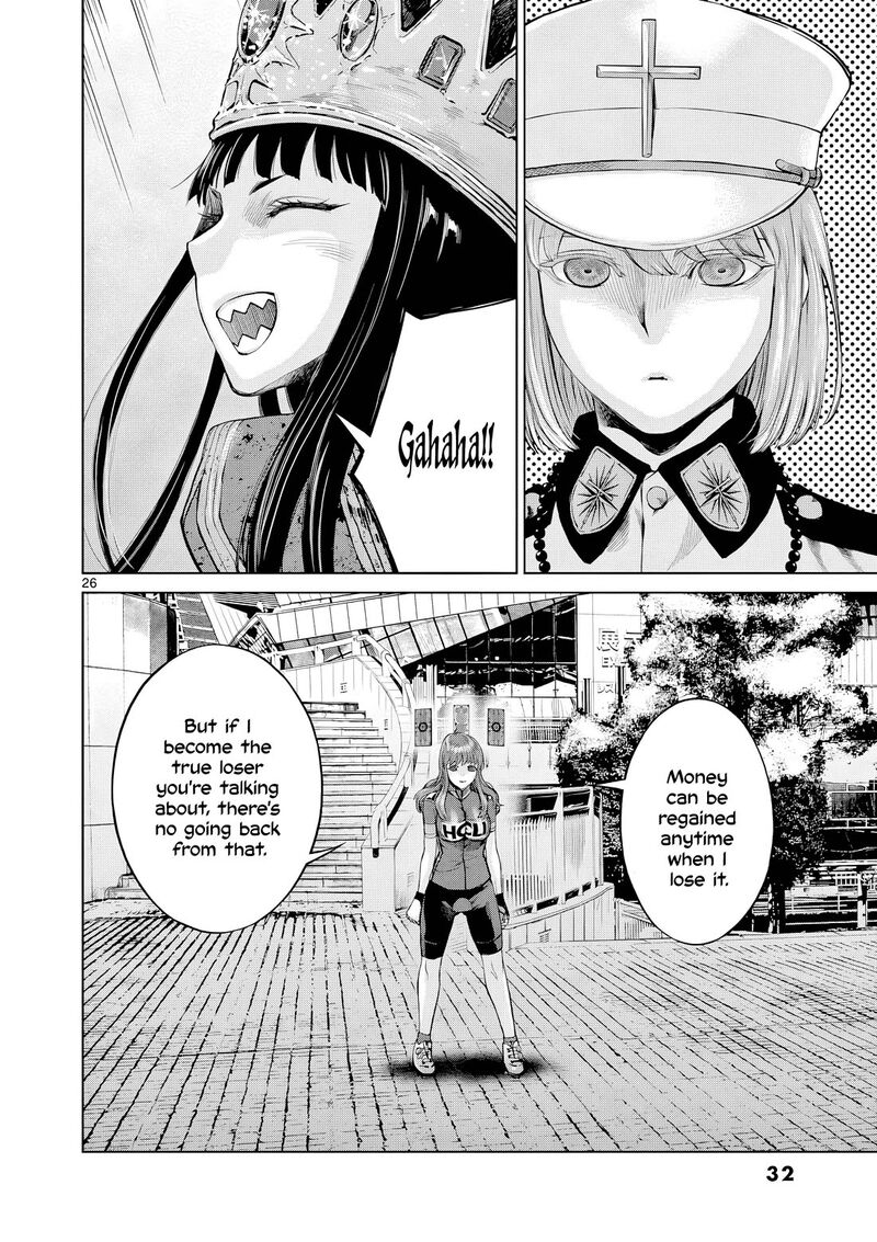 Hinmin Seihitsu Daifugou 6 35