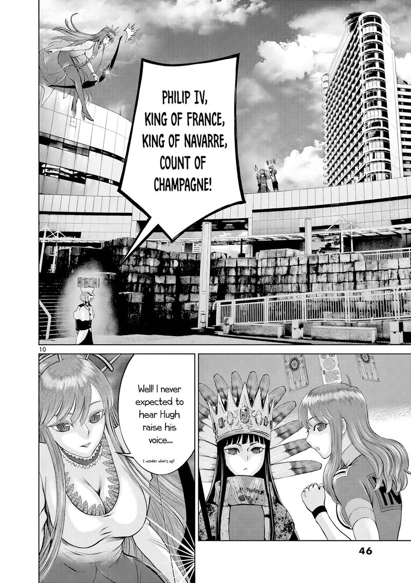 Hinmin Seihitsu Daifugou 7 11