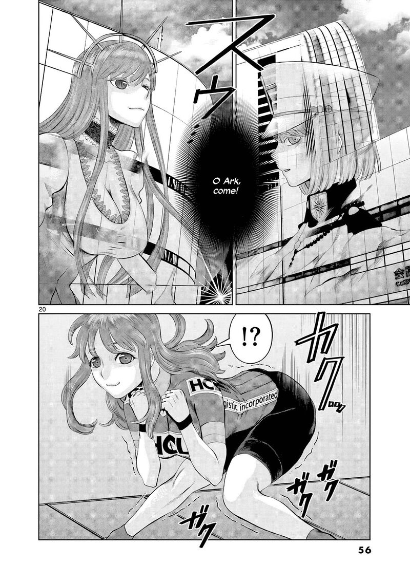 Hinmin Seihitsu Daifugou 7 21