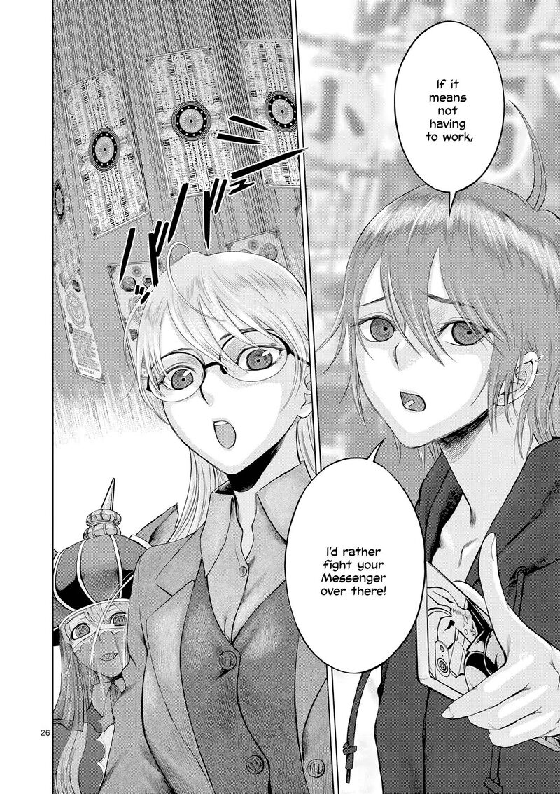 Hinmin Seihitsu Daifugou 7 27