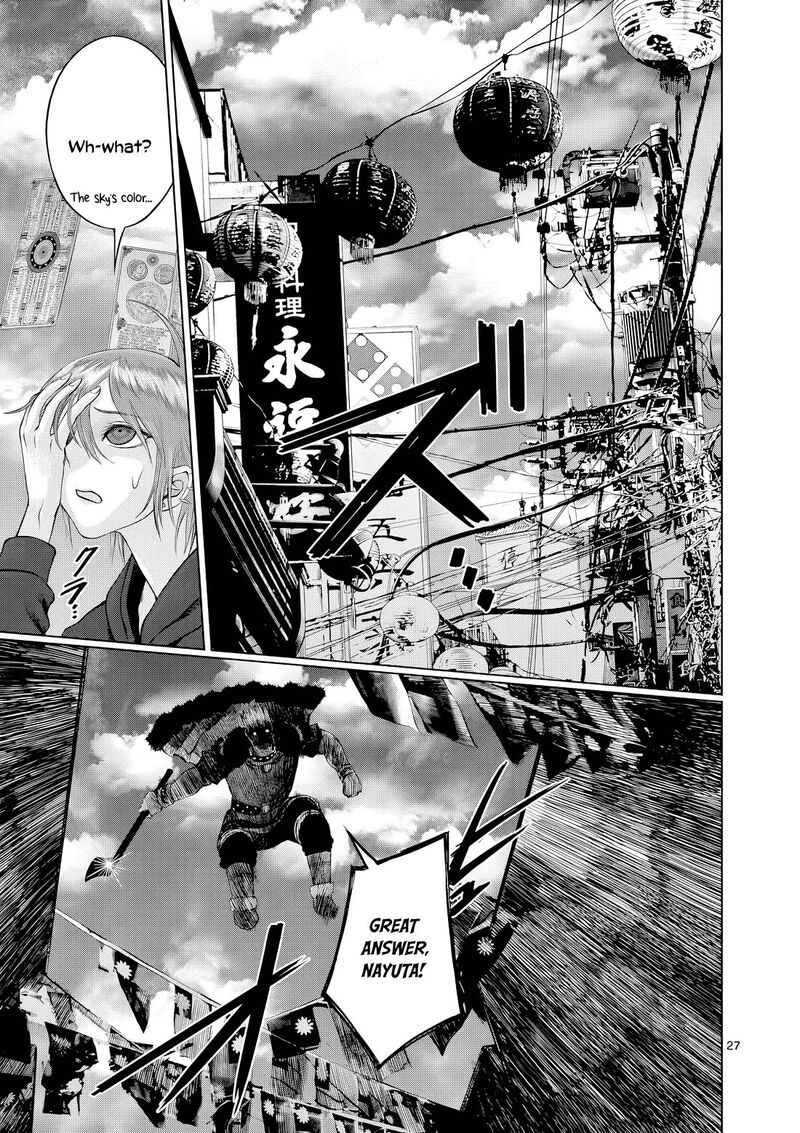 Hinmin Seihitsu Daifugou 7 28