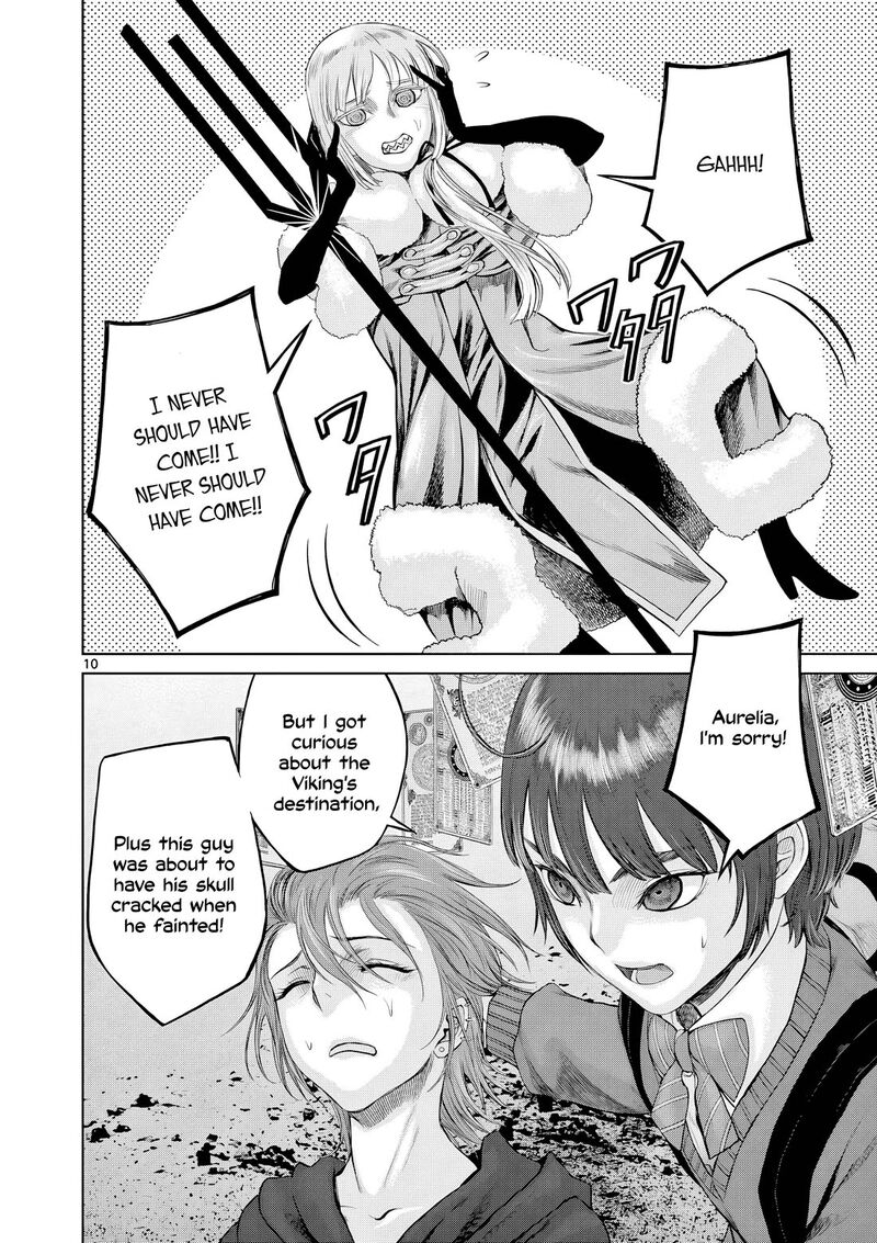 Hinmin Seihitsu Daifugou 8 11