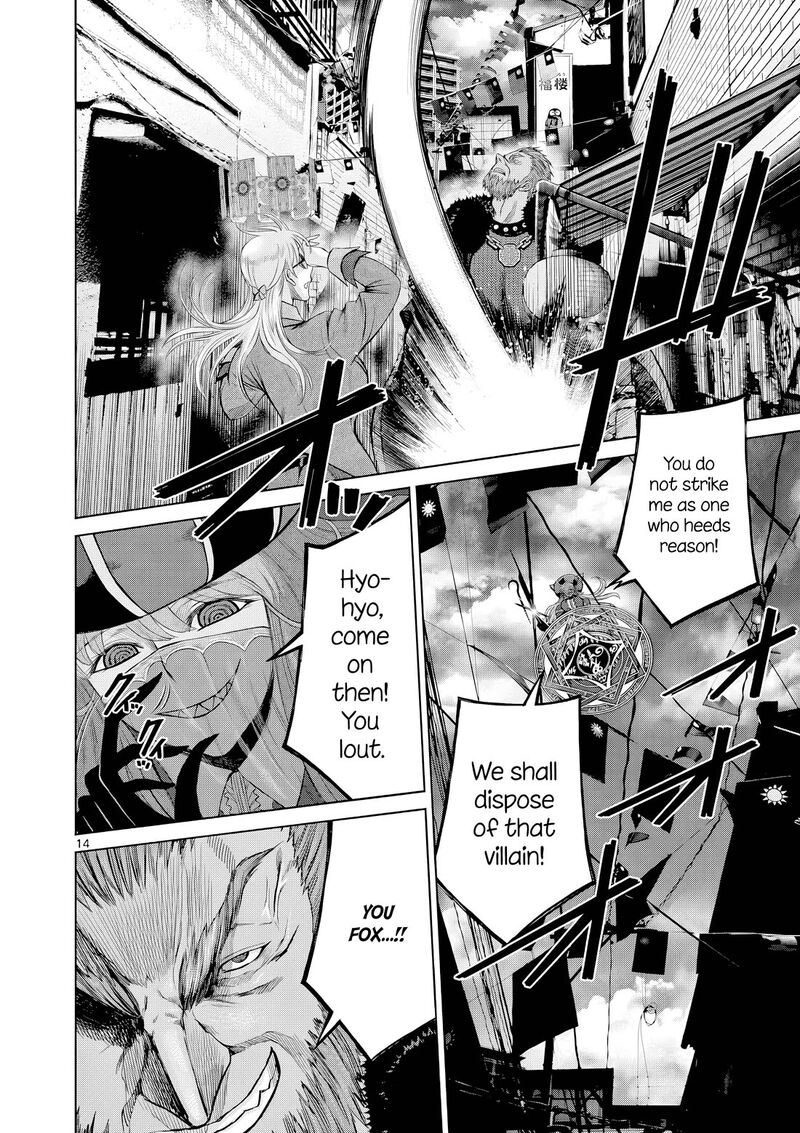 Hinmin Seihitsu Daifugou 8 15