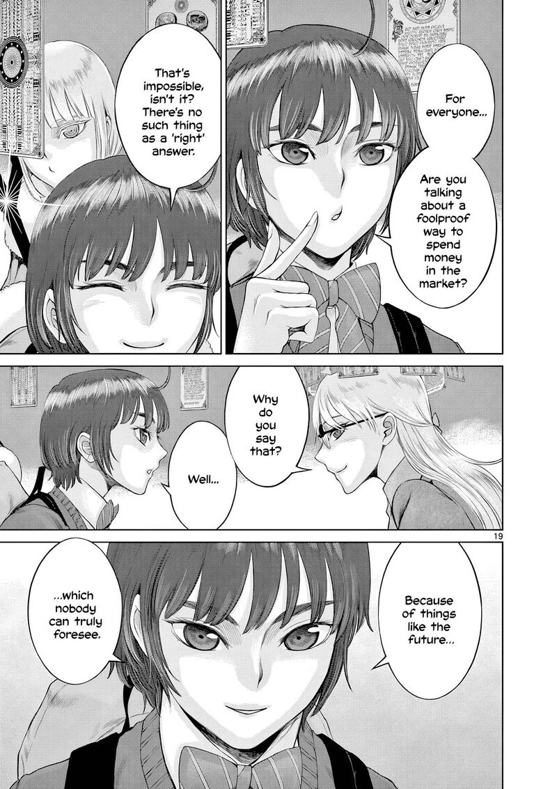 Hinmin Seihitsu Daifugou 8 20