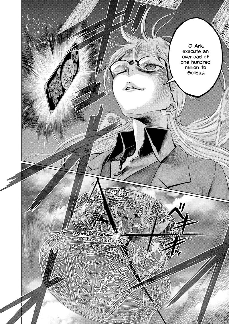 Hinmin Seihitsu Daifugou 8 23