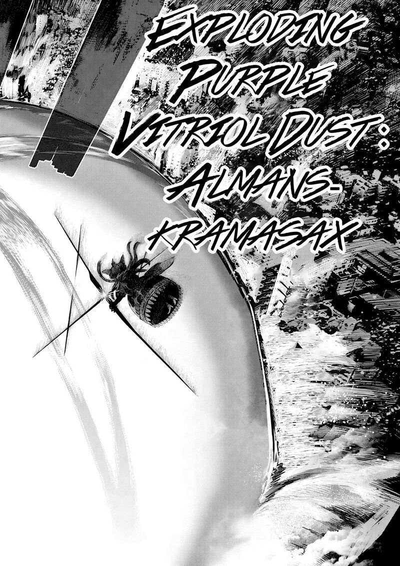 Hinmin Seihitsu Daifugou 8 25