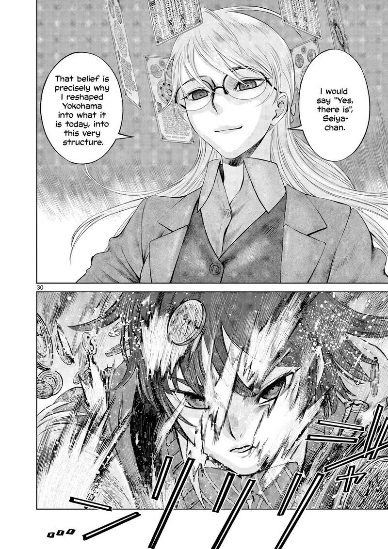 Hinmin Seihitsu Daifugou 8 31