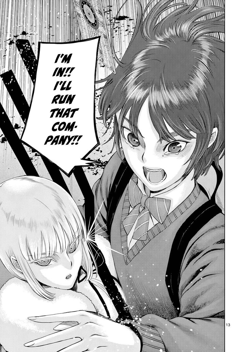 Hinmin Seihitsu Daifugou 9 14