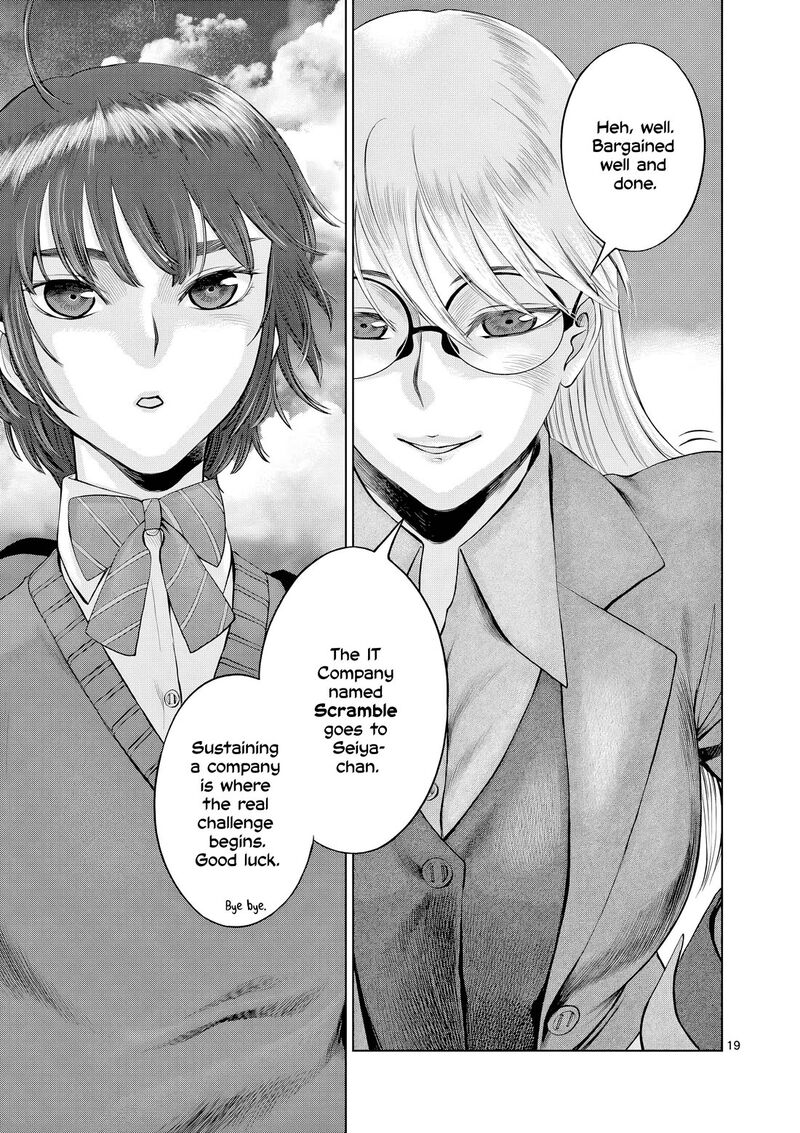 Hinmin Seihitsu Daifugou 9 20