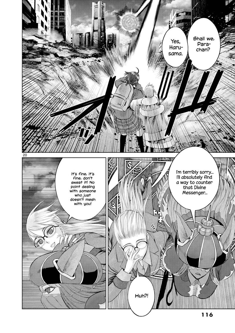 Hinmin Seihitsu Daifugou 9 21