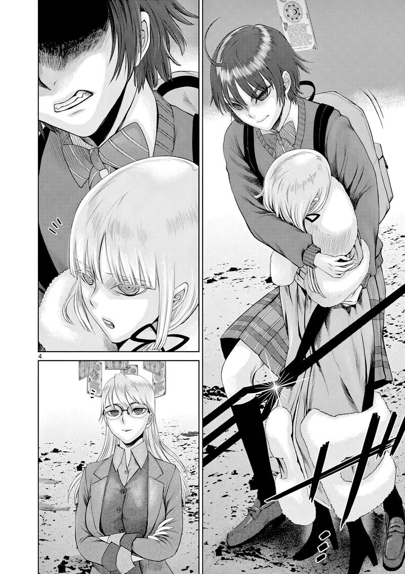 Hinmin Seihitsu Daifugou 9 5