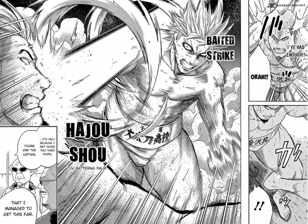 Hinomaru Zumou 100 18