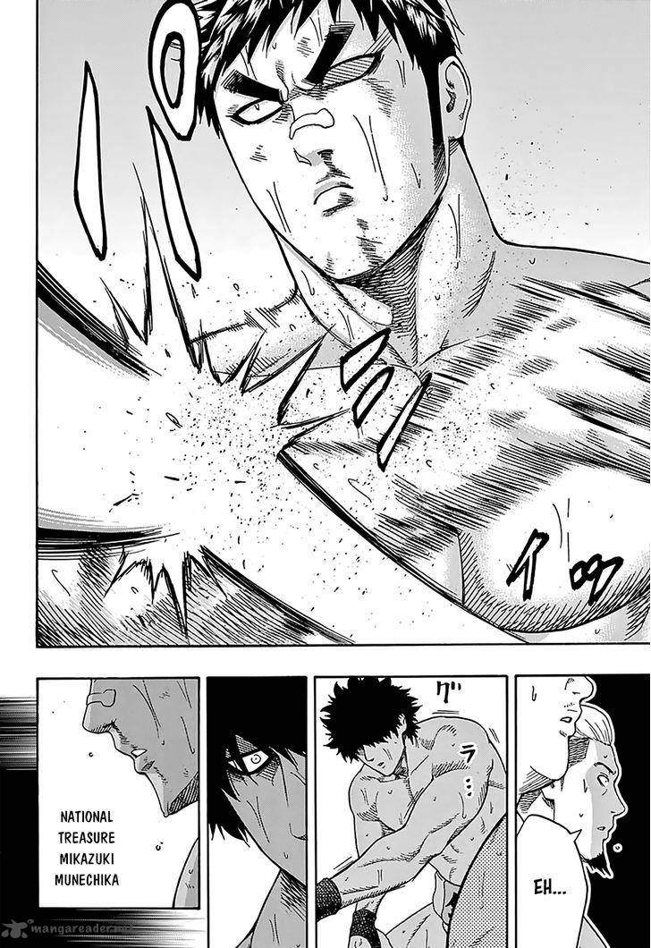 Hinomaru Zumou 102 15