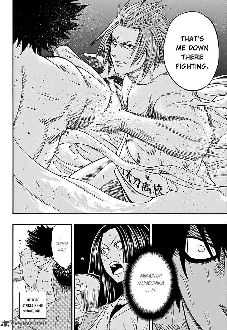 Hinomaru Zumou 102 19