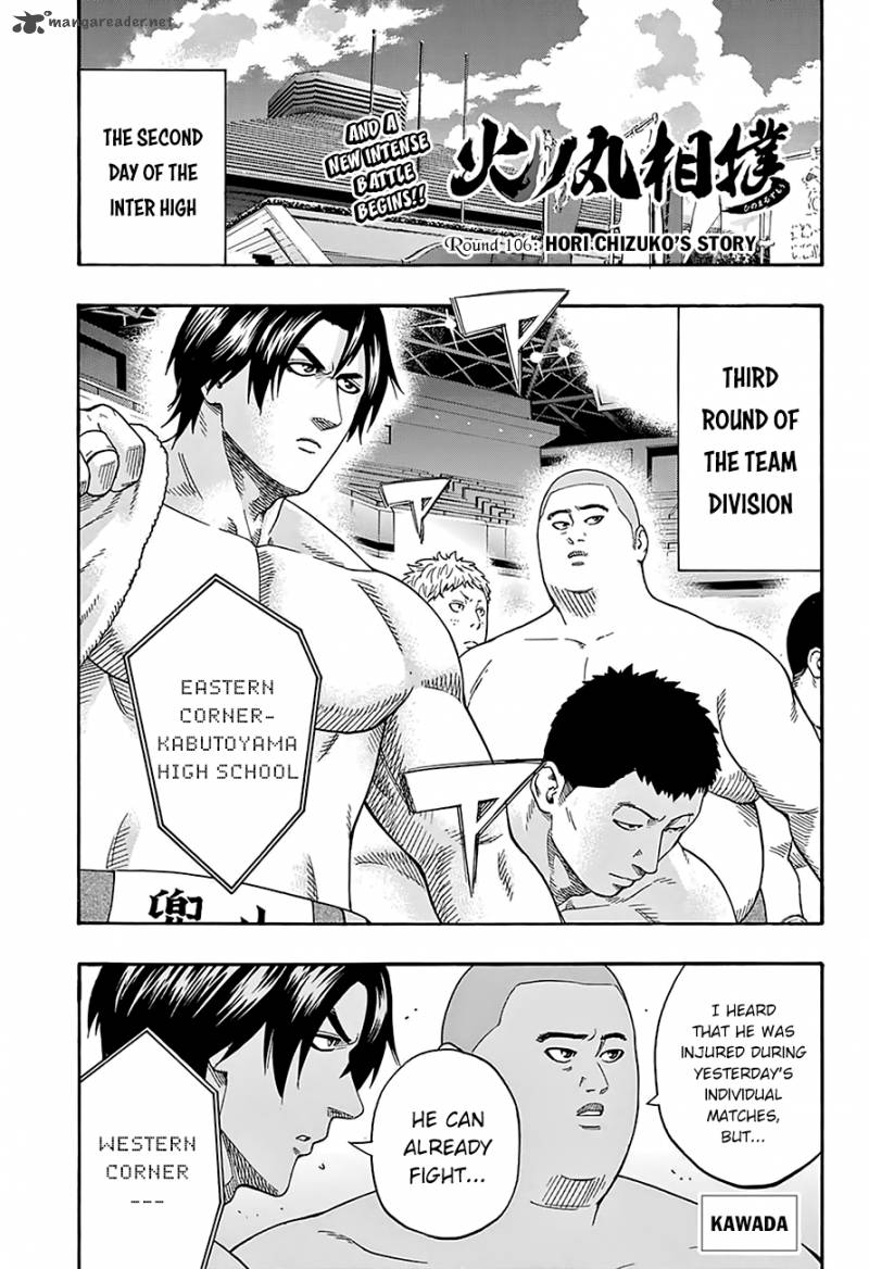 Hinomaru Zumou 106 3