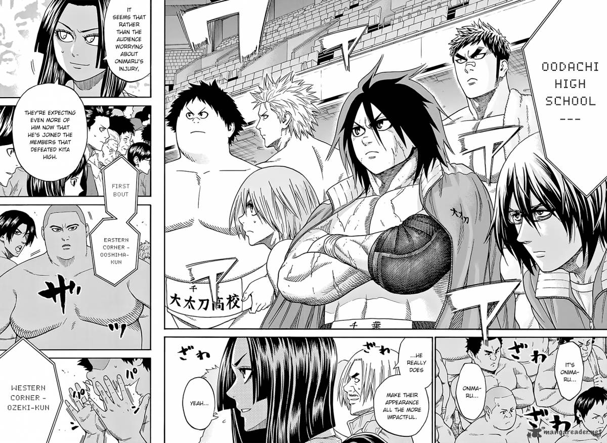 Hinomaru Zumou 106 4