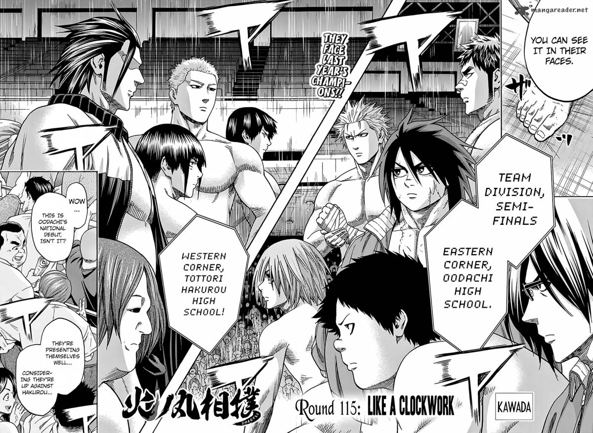 Hinomaru Zumou 115 4