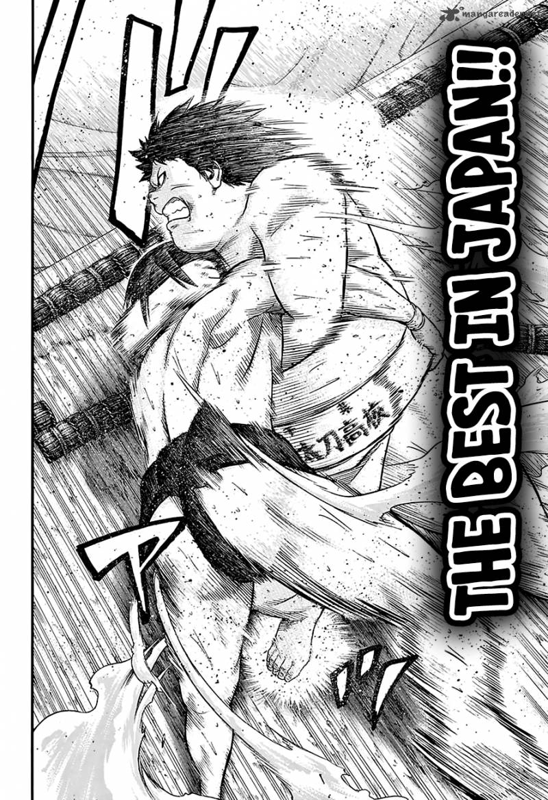 Hinomaru Zumou 117 5