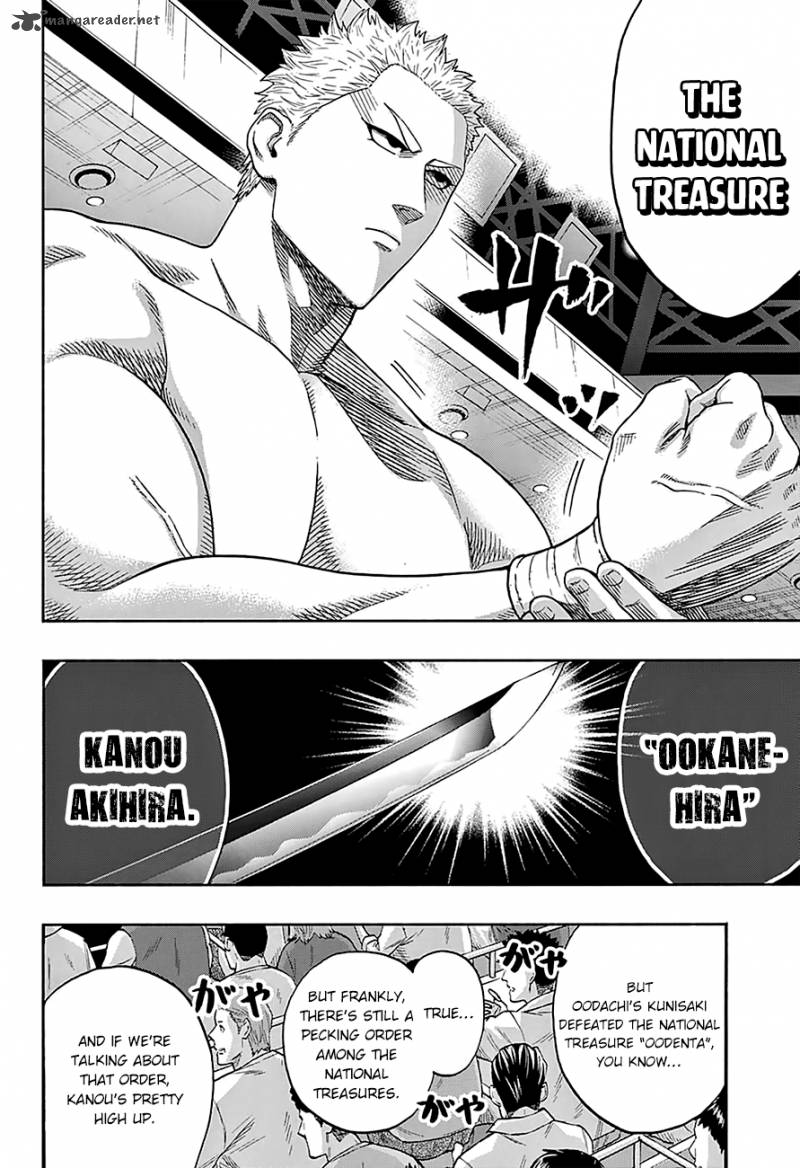 Hinomaru Zumou 120 11