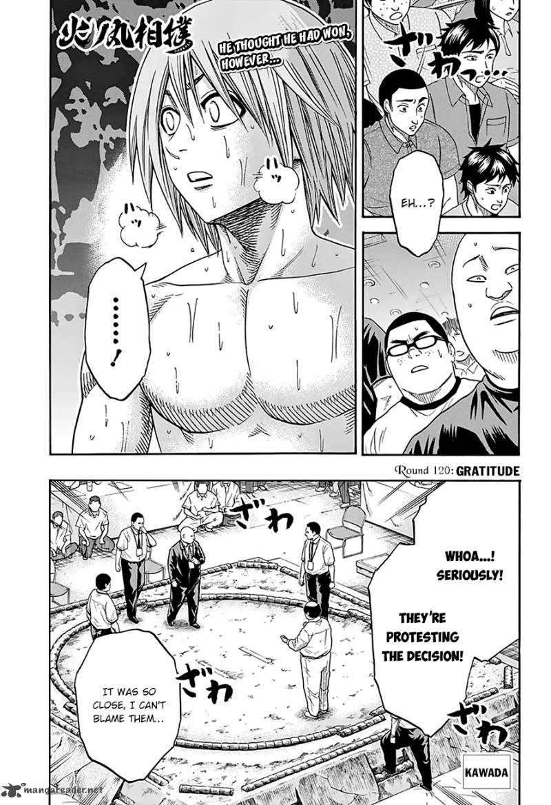 Hinomaru Zumou 120 2