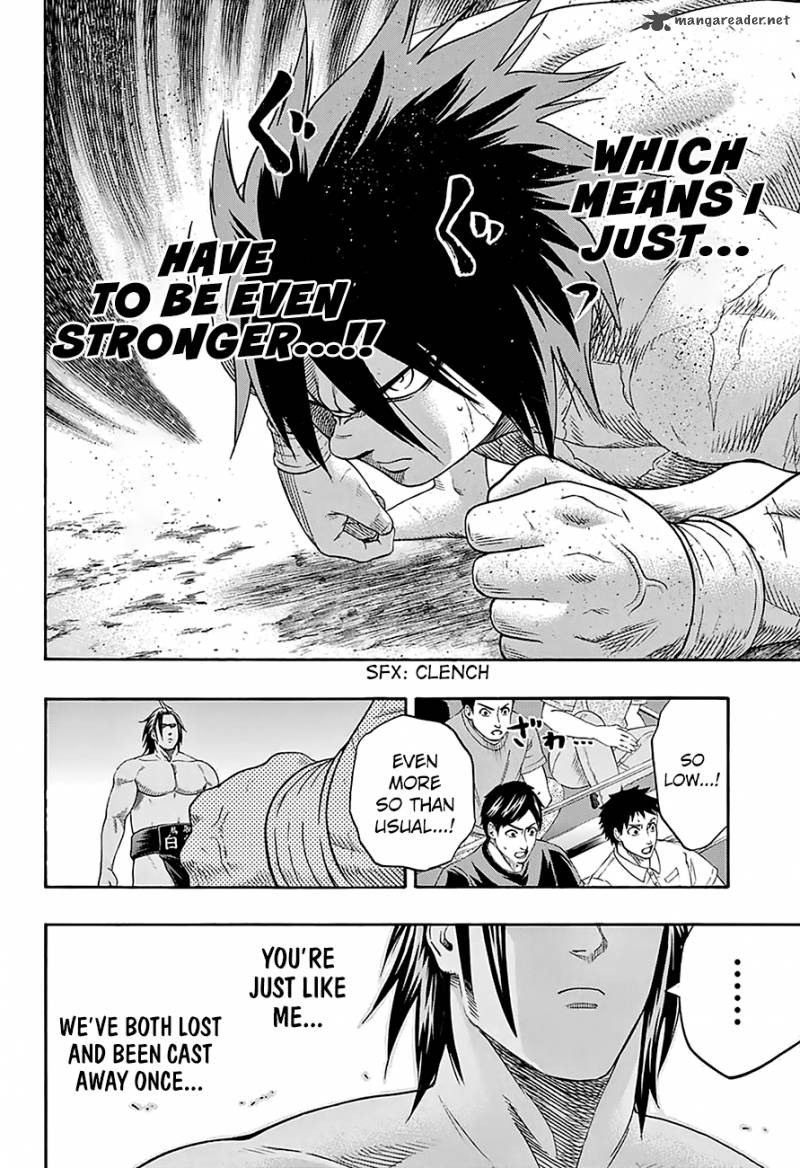 Hinomaru Zumou 128 5