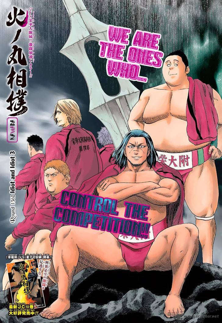 Hinomaru Zumou 136 2