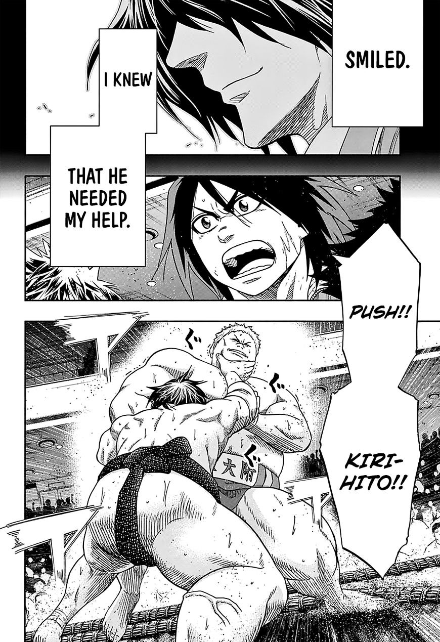 Hinomaru Zumou 137 2