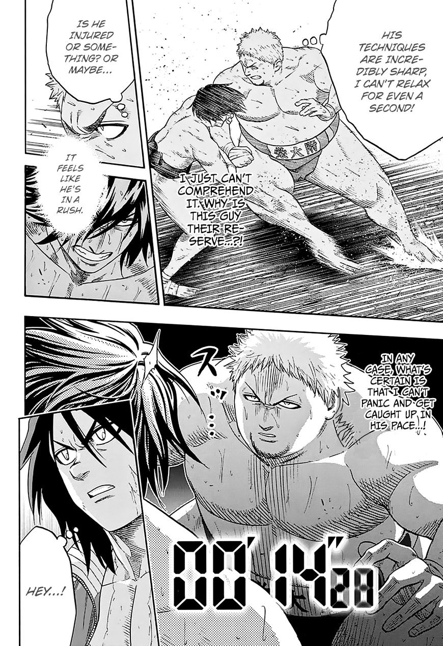 Hinomaru Zumou 137 6